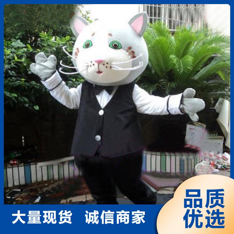 卡通【卡通人偶服装定制玩偶服定做制作厂家】源头把关放心选购