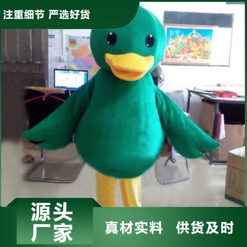 卡通人偶服装定制厂家,动漫玩偶服交期准