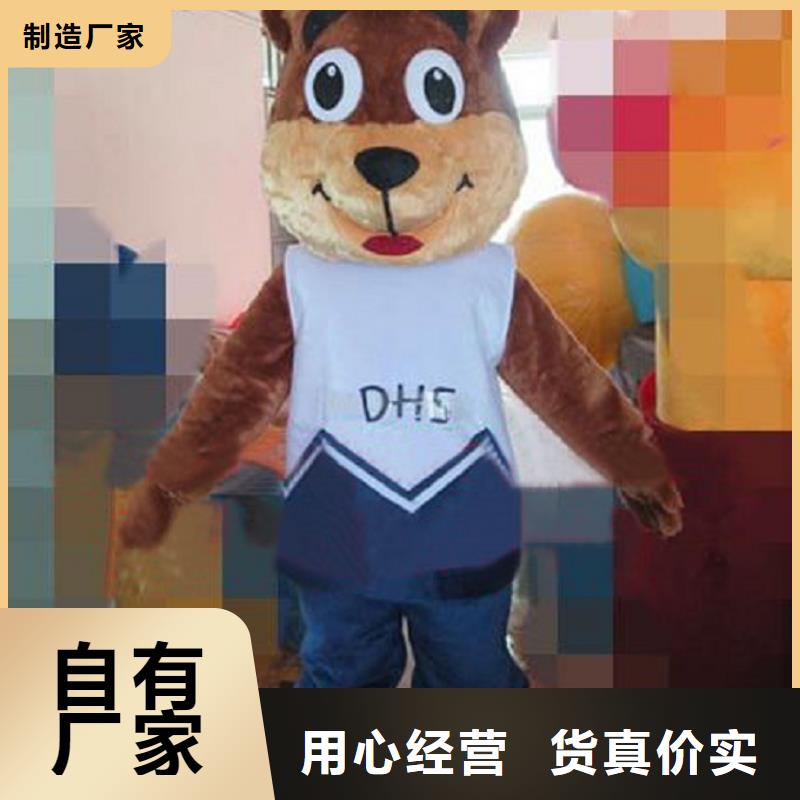 时尚人偶服装定制厂家,卡通玩偶服手艺好