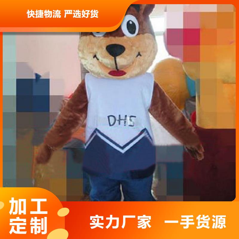 陕西西安卡通人偶服装制作定做/宣传毛绒玩偶外套