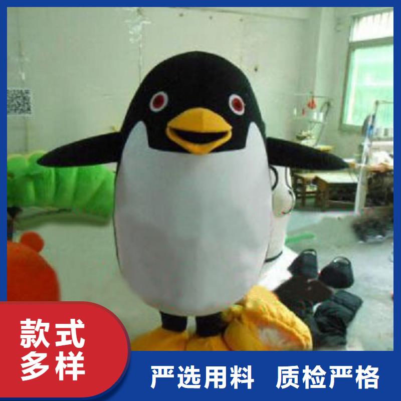 卡通人偶服装定制厂家,人穿玩偶服花色多