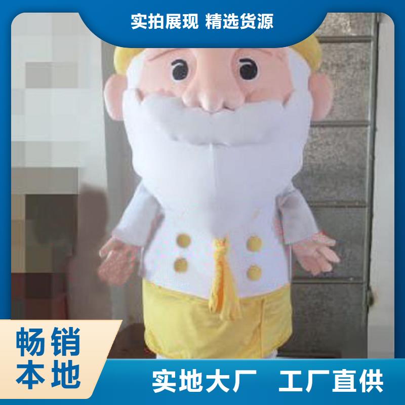 人偶服装订制定做厂家,玩偶服道具视线好