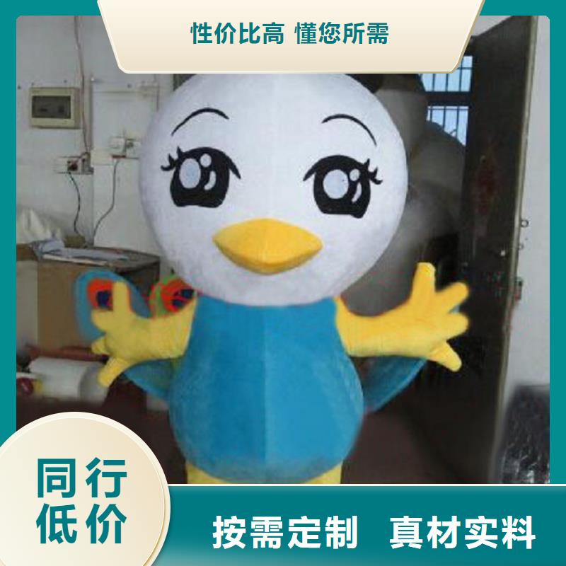 卡通人偶服装制作定做厂家,玩偶公仔工艺高