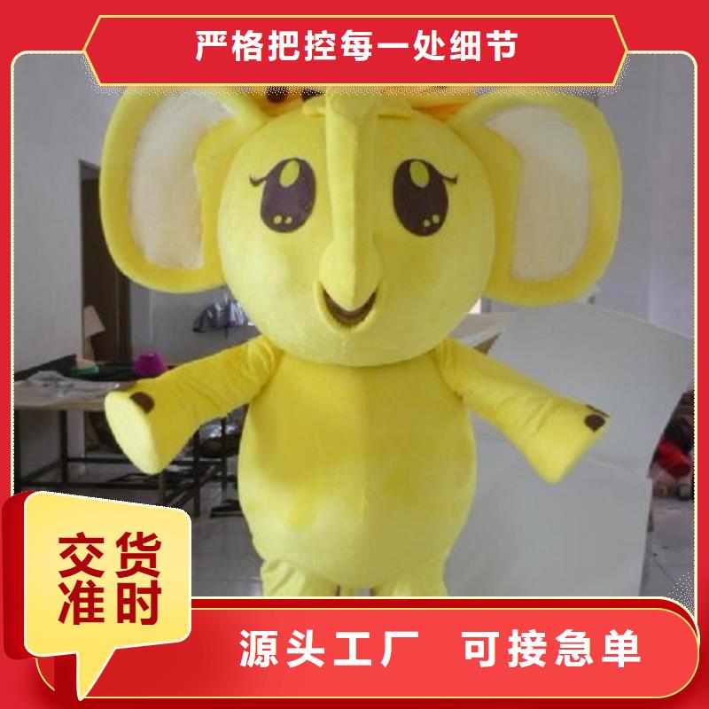 山东青岛卡通人偶服装定制厂家/盛会服装道具套装
