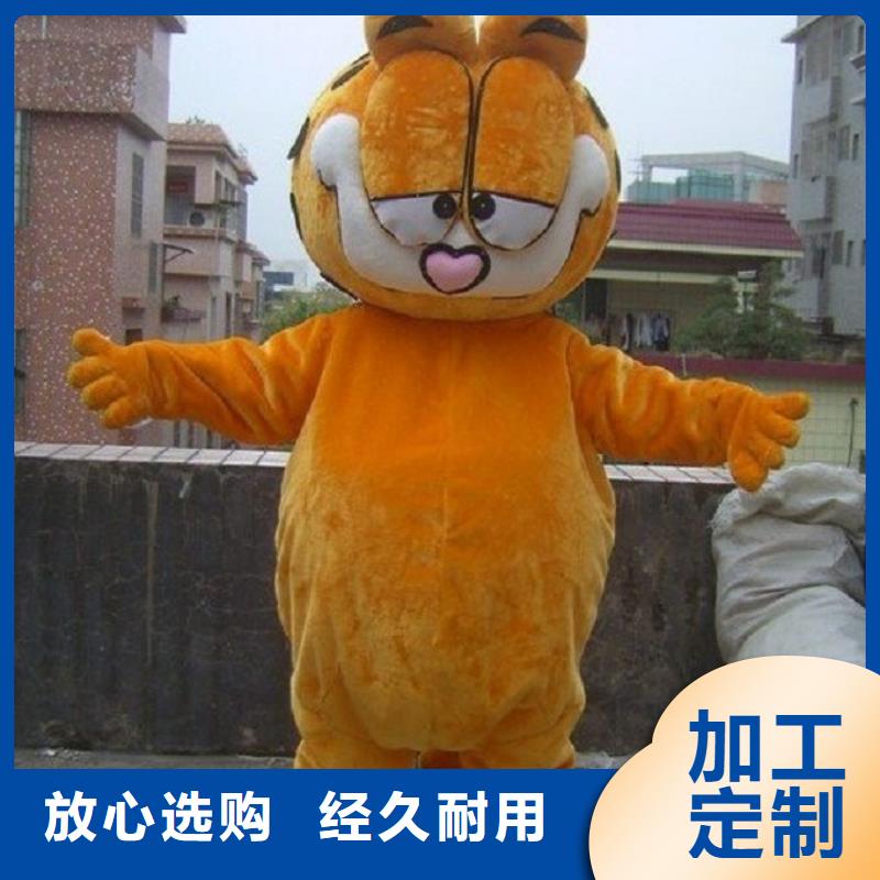 人偶服装订制定做厂家,玩偶服道具做工细