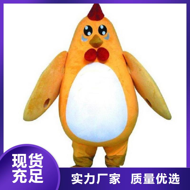 卡通-卡通人偶服装定制玩偶服定做制作厂家本地配送