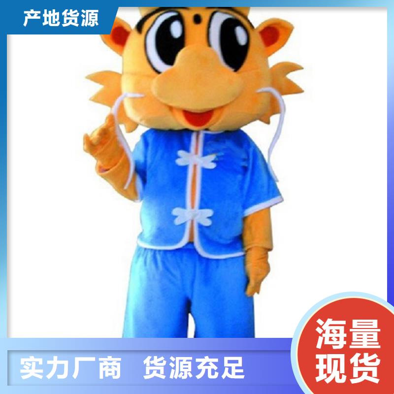 人偶服装订做定制厂家,毛绒玩偶服交期准