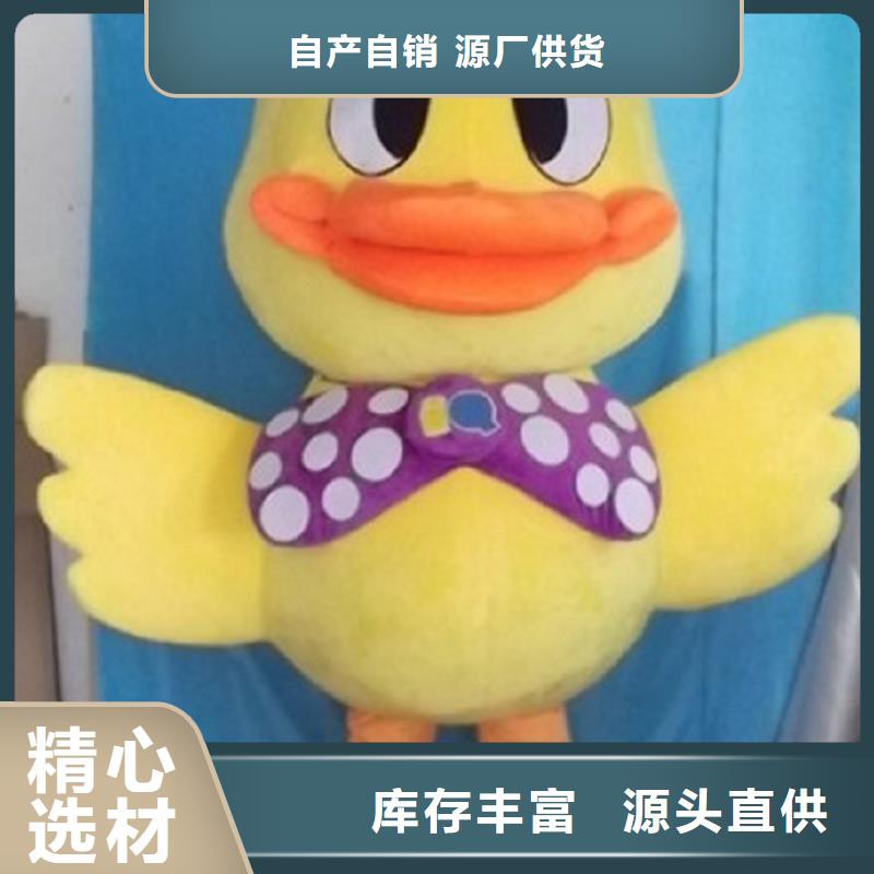 广东广州番禺人偶服装订做定制厂家,玩偶服娃娃手艺好