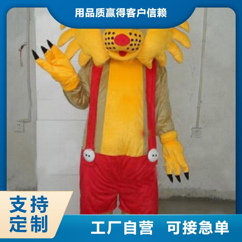 时尚人偶服装定制厂家,玩偶服公仔发货快