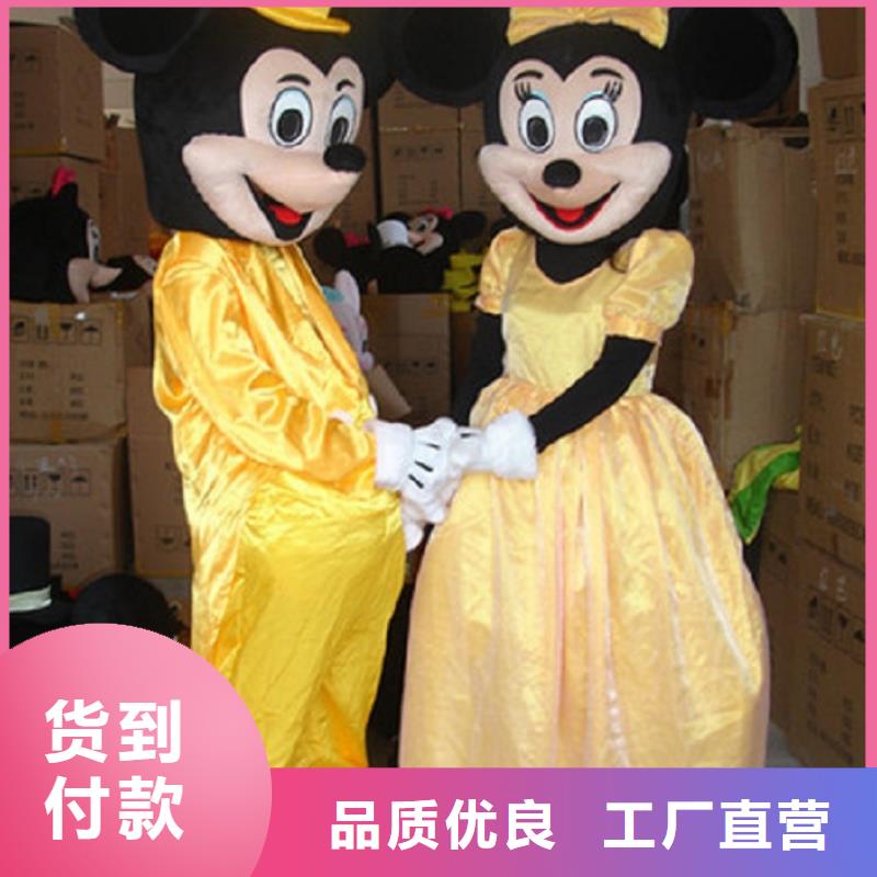 人偶服装制作定做厂家,玩偶服视线好