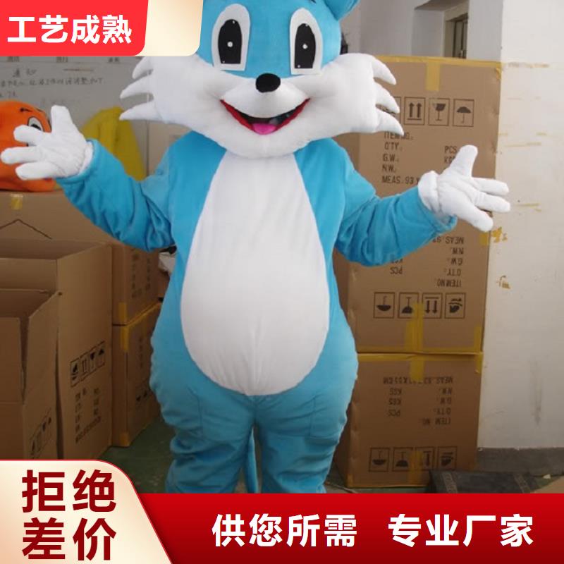 人偶服装制作定做厂家,动漫玩偶服质地良