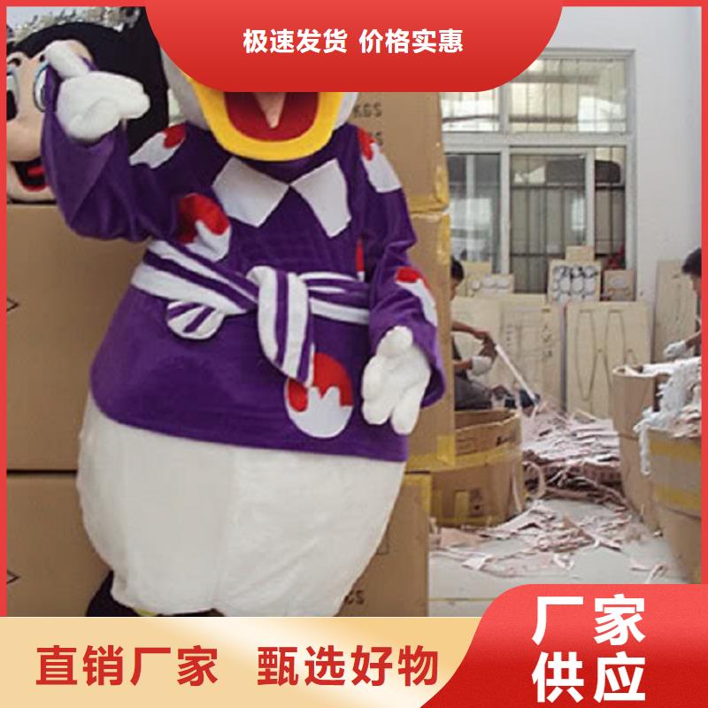 卡通人偶服装制作定做厂家,玩偶娃娃工艺高