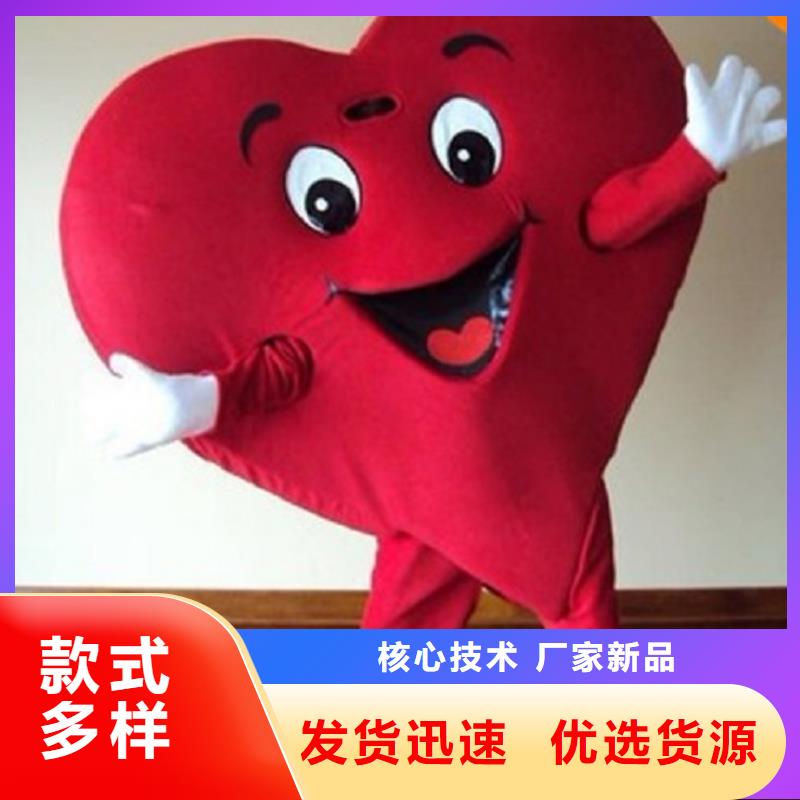 人偶服装订做定制厂家,玩偶服品种多