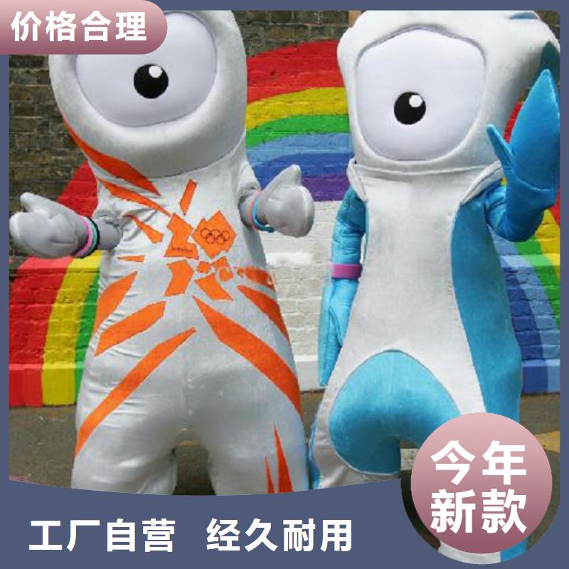 山西太原卡通人偶服装定做厂家/节庆毛绒娃娃外套
