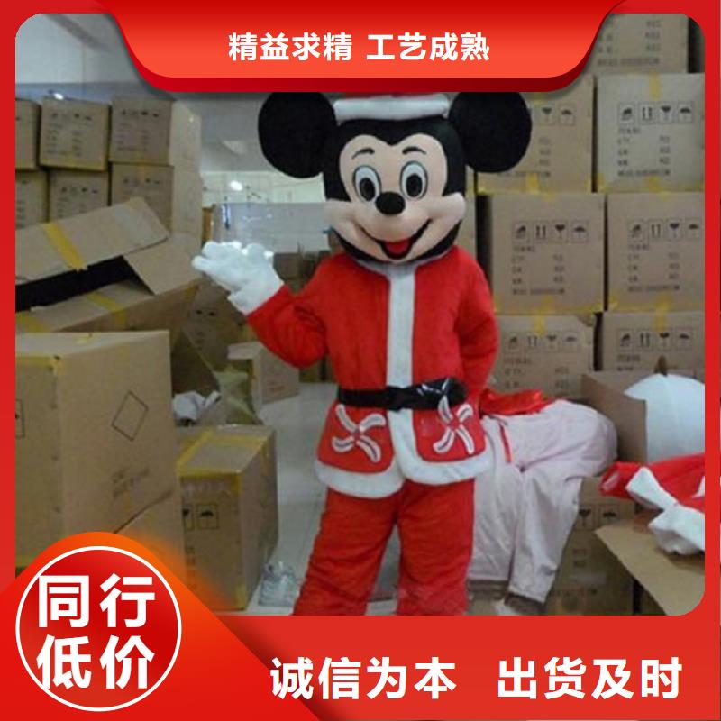 卡通人偶服装定制厂家,玩偶吉祥物工艺高