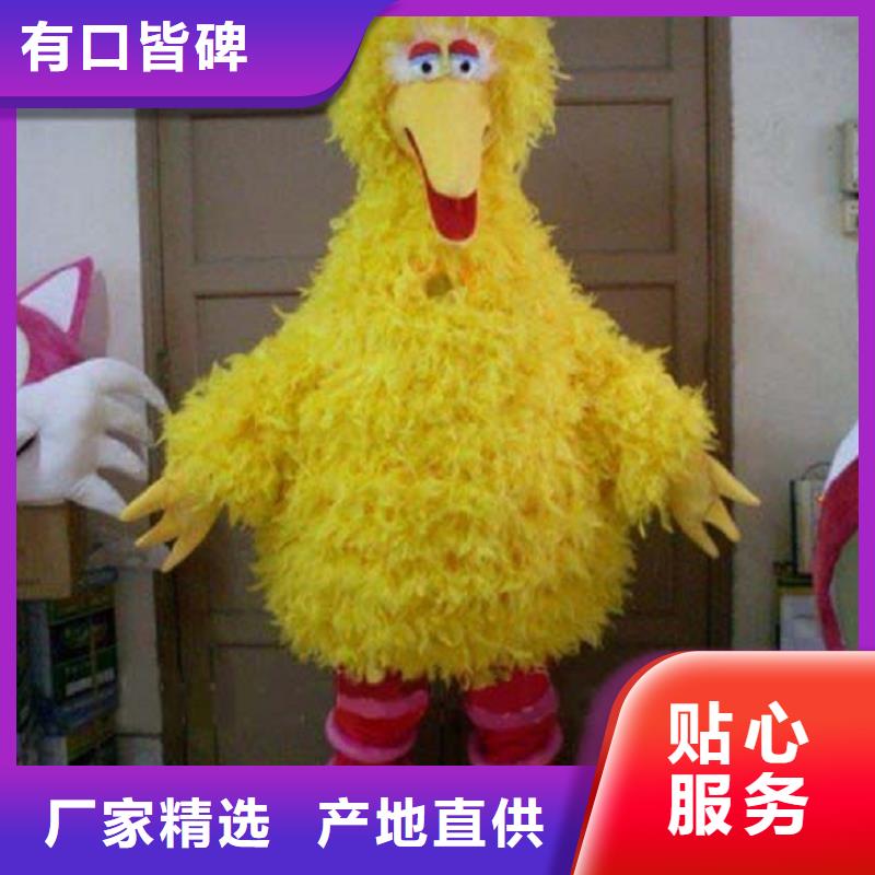 卡通人偶服装制作定做厂家,玩偶娃娃材质好