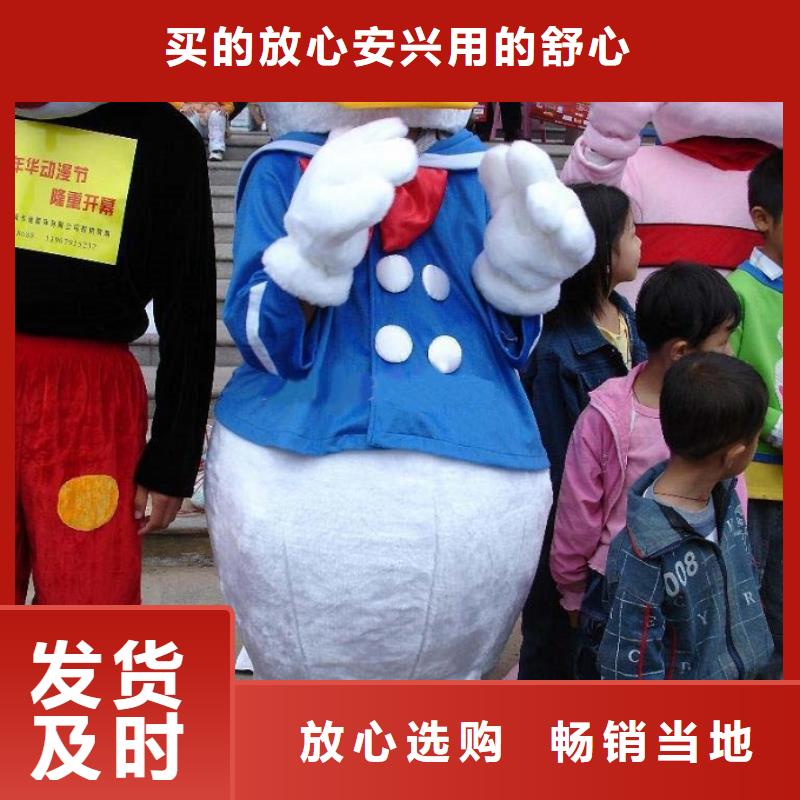 时尚人偶服装定制厂家,卡通玩偶服手艺好