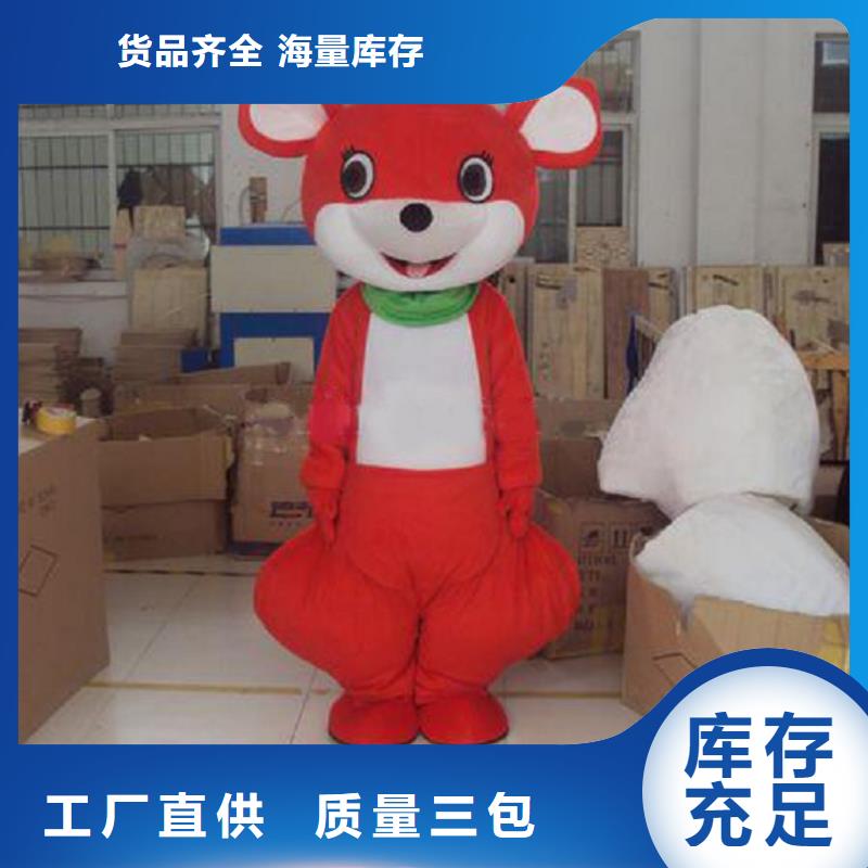 卡通行走人偶服装定制厂家,玩偶吉祥物发货快