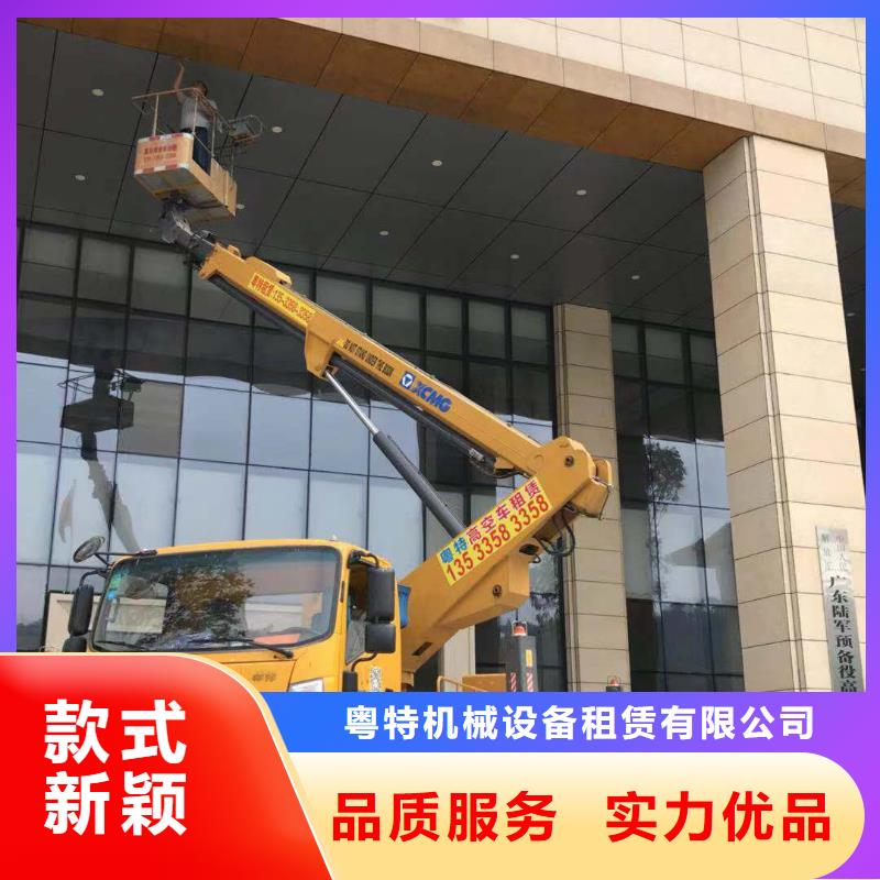 高空车出租高空作业车租赁厂家大量现货