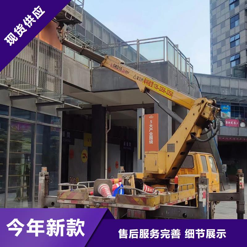 凤岗镇高空作业车出租来电详谈