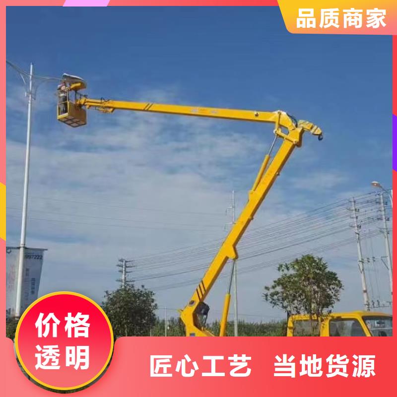 高空车出租高空作业车租赁一手货源