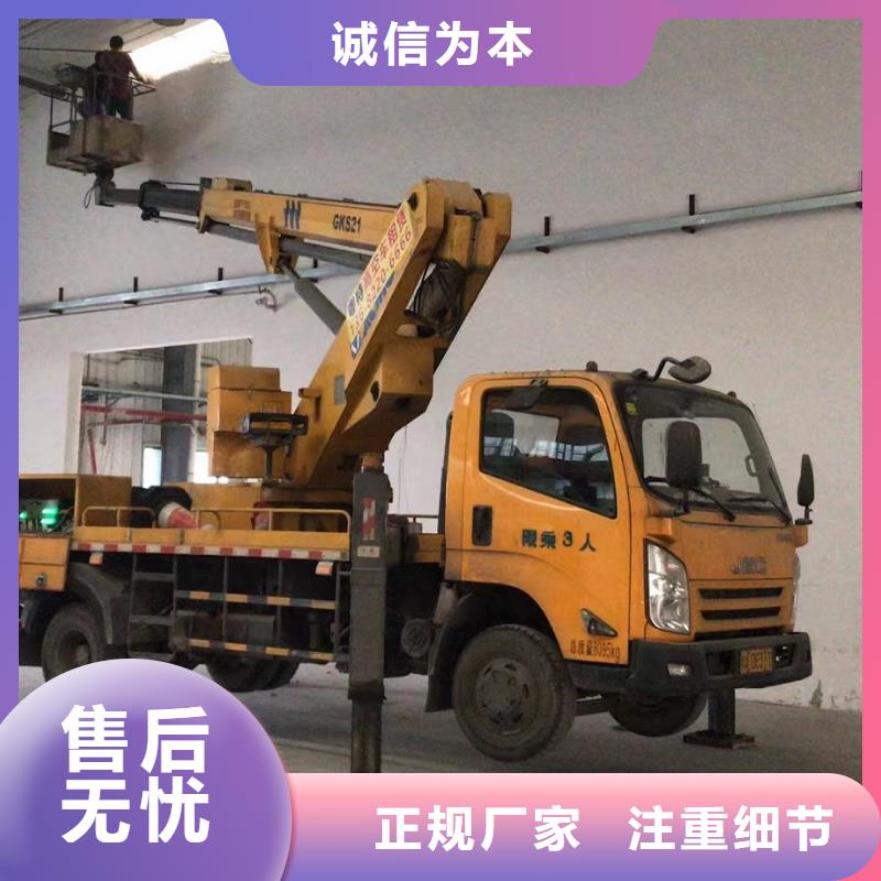 高空车出租高空作业车租赁一手货源