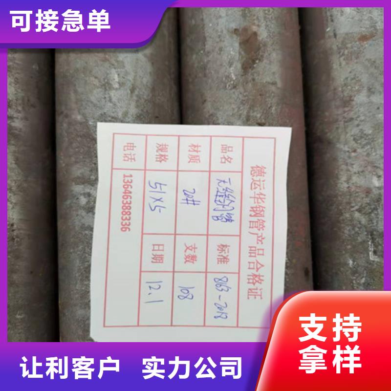 Q345B无缝管工厂直营