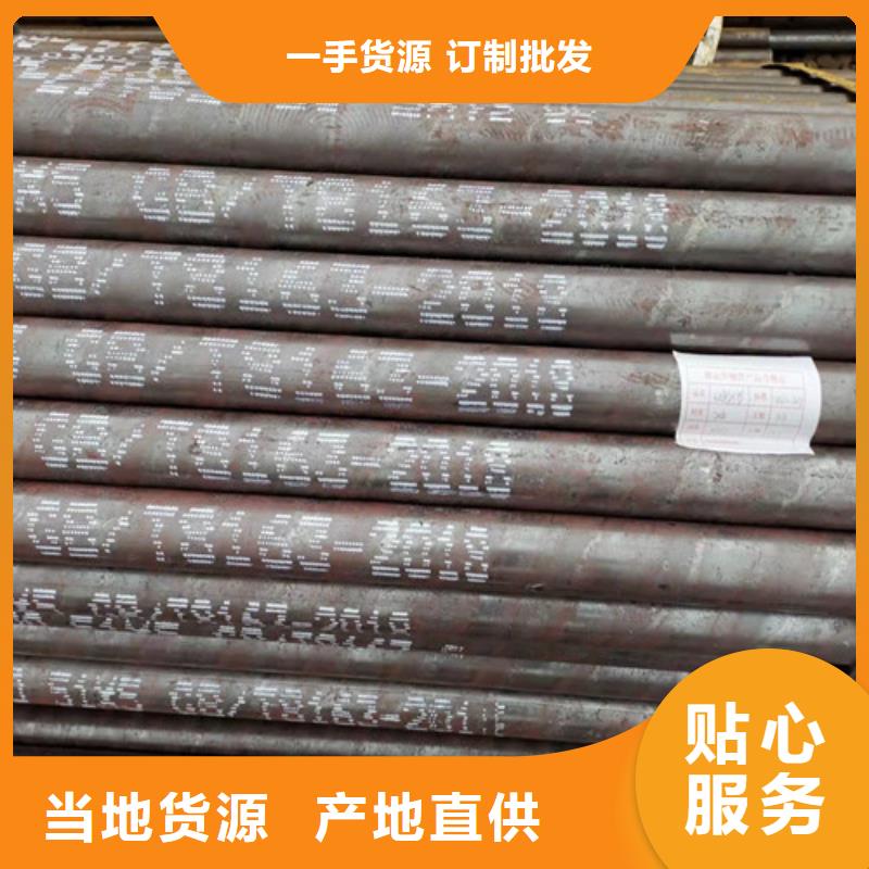 15CrMoG无缝钢管生产厂家价格优惠