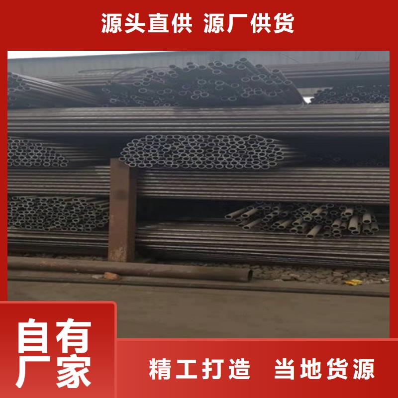 生产45Mn2无缝钢管的厂家