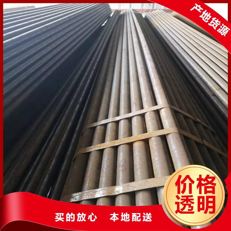 价格低的20#无缝管供应商