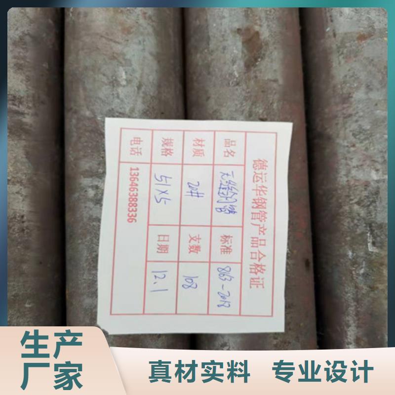 经验丰富的P11无缝管厂家