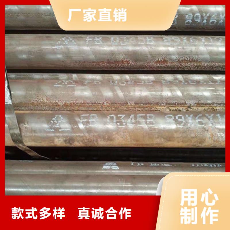 Q345E无缝管源头厂商