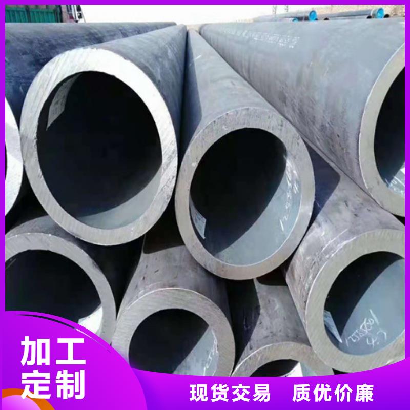 45#无缝管厂家-报价