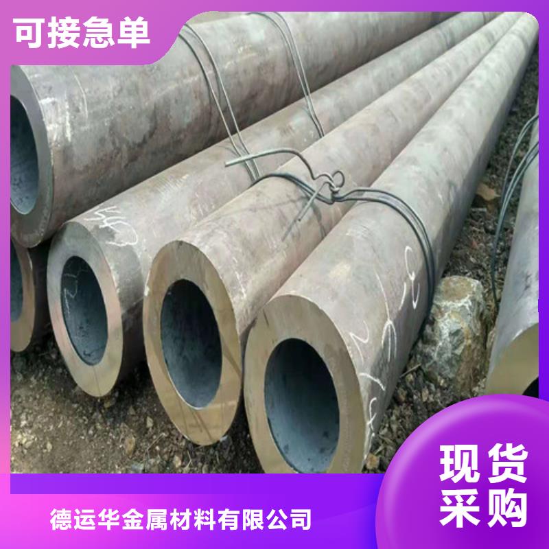 45Mn2无缝管_厂家批发_产地货源