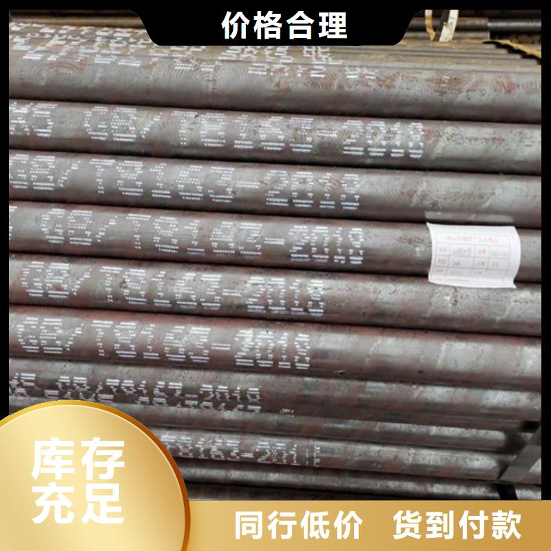 12CrNi2无缝钢管自产自销