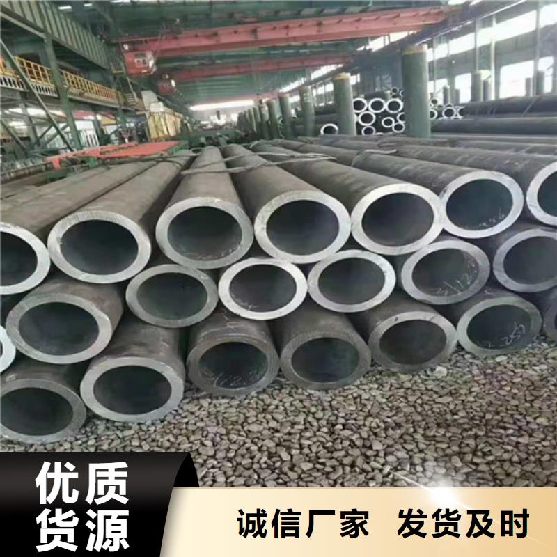 20G无缝钢管
20A无缝钢管免费拿样