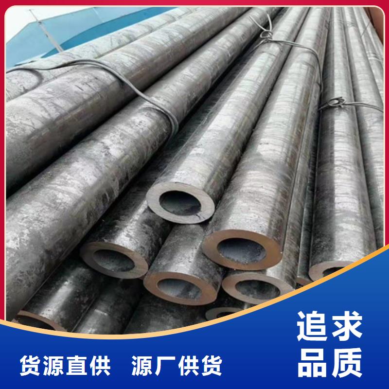 45Mn2无缝管_厂家批发_产地货源