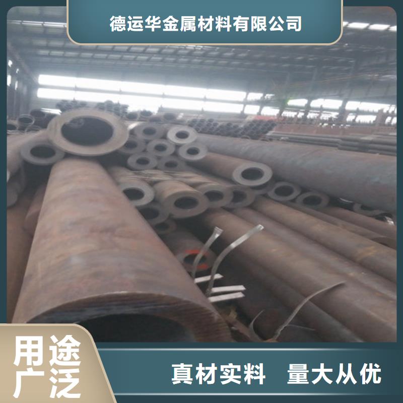 定制20G无缝管的当地厂家