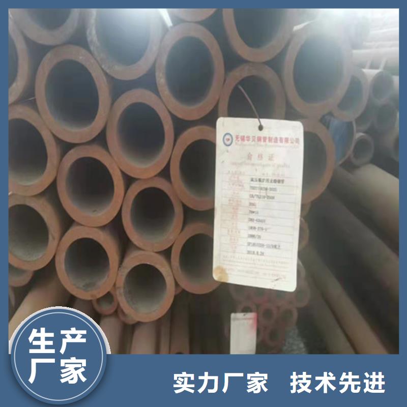 优选：P11无缝管批发商