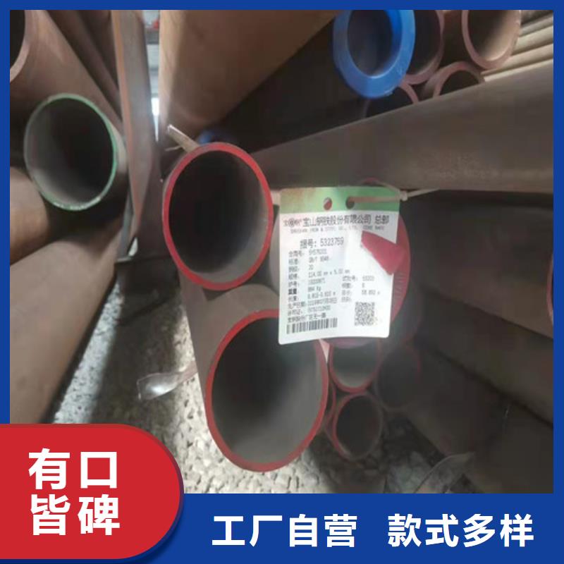 价格低的20#无缝管供应商