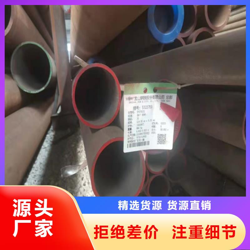 45#无缝钢管
20#无缝钢管
缩径无缝管
冷拔无缝管品牌供货商