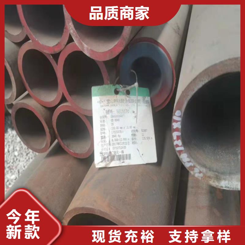 45Mn2无缝钢管价格美丽