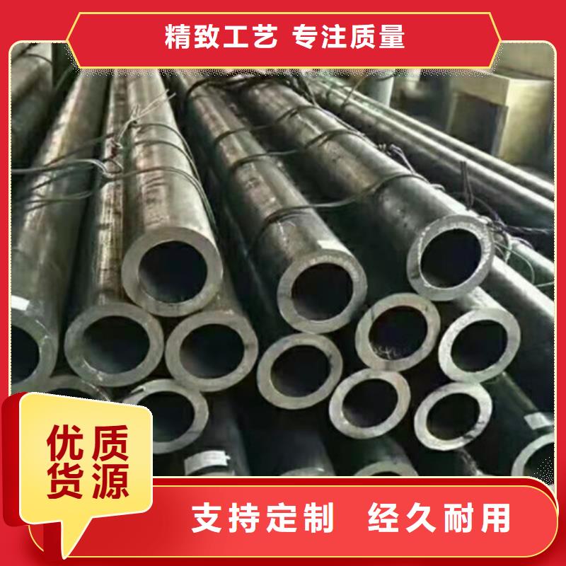 45Cr无缝钢管正规工厂有保障