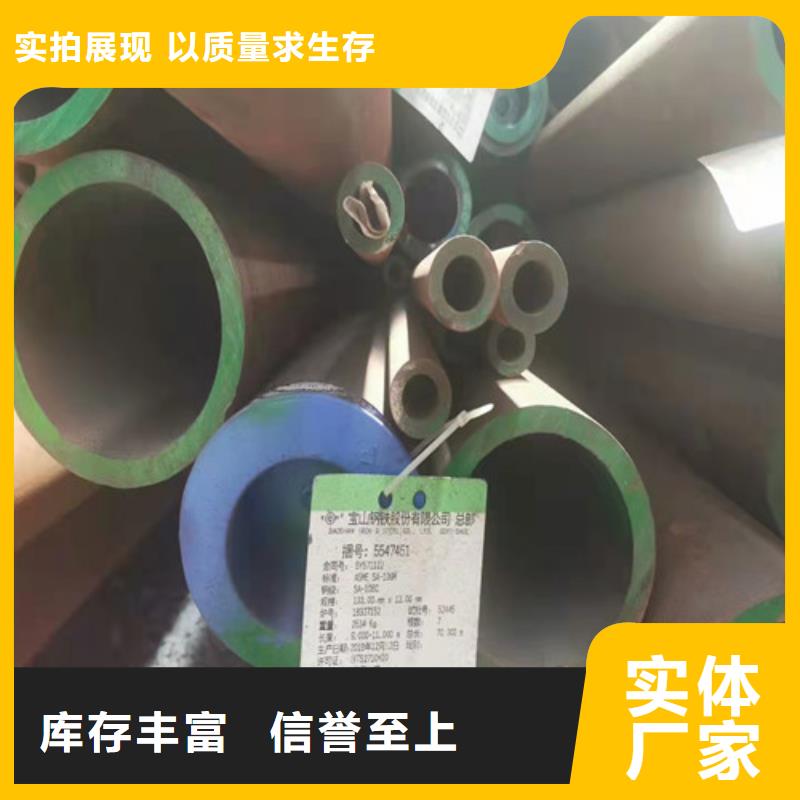 Q345E无缝管源头厂商
