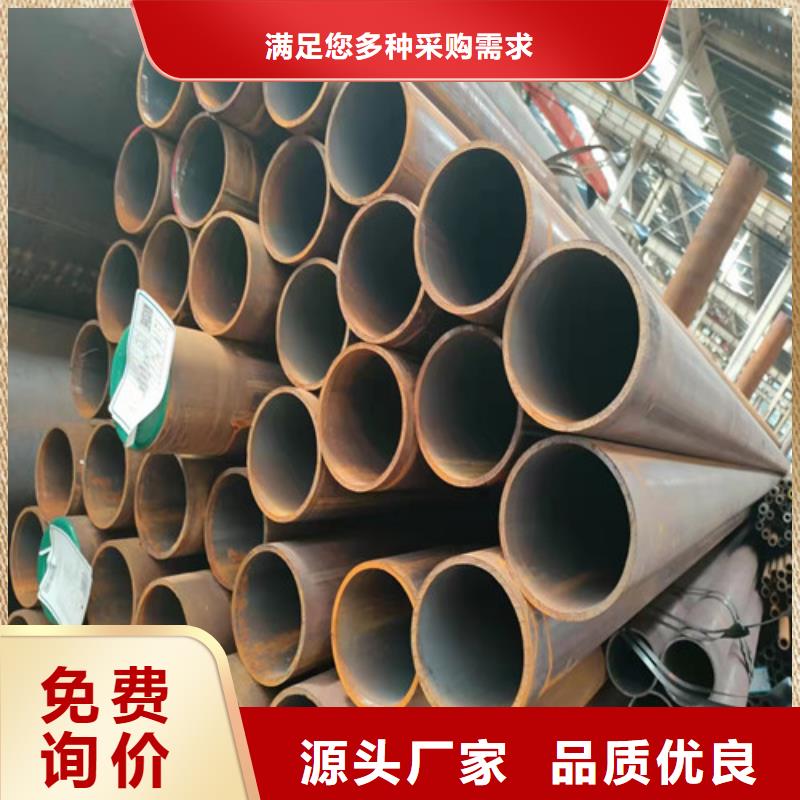 45Mn2无缝钢管价格美丽