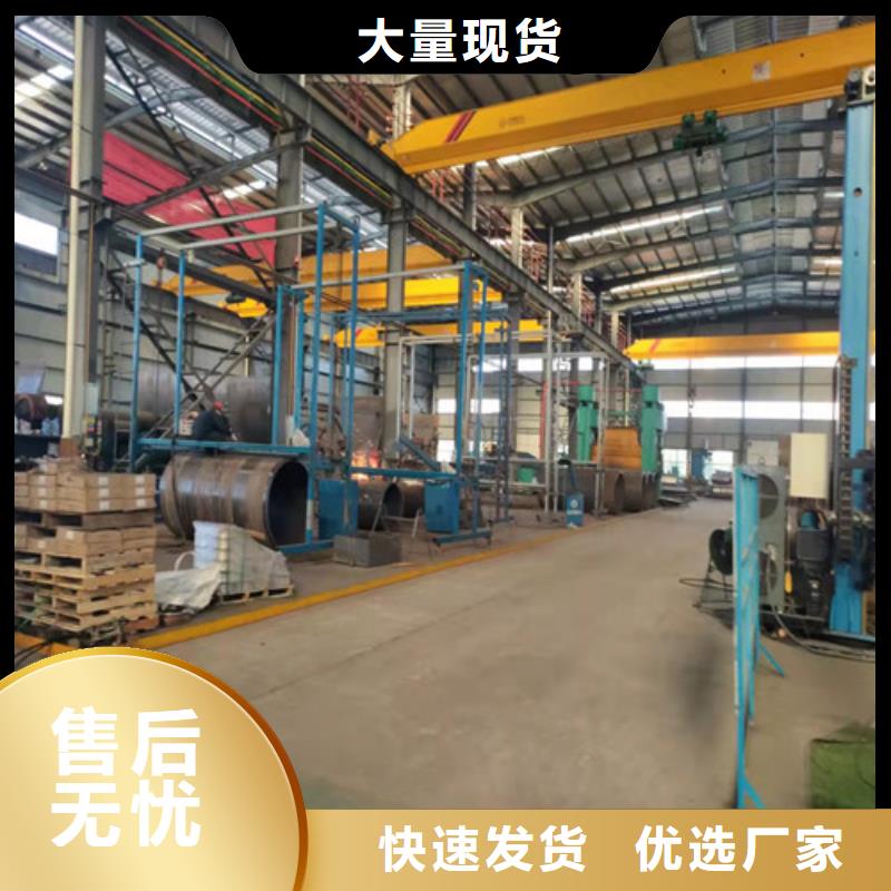 Q345B无缝管工厂直营