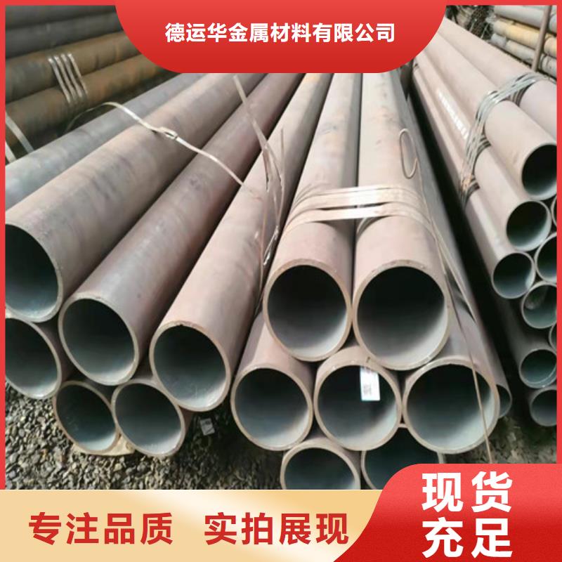 选购35Cr无缝钢管可按需定制