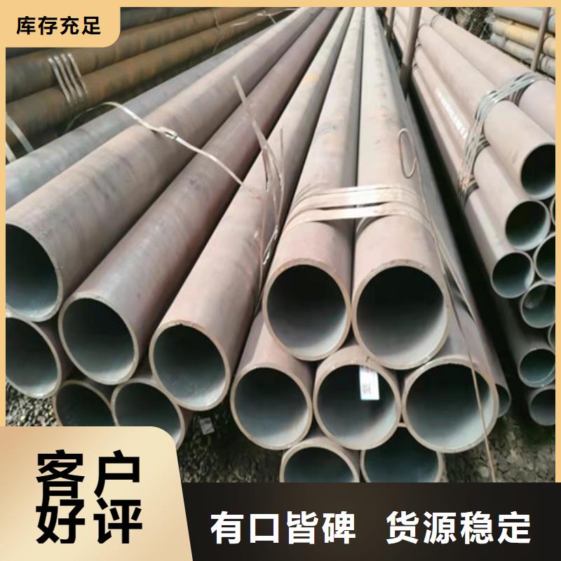 45Mn2无缝钢管价格美丽