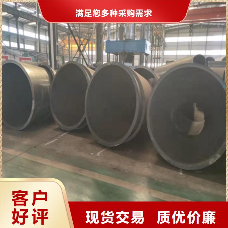 45Mn2无缝管_厂家批发_产地货源