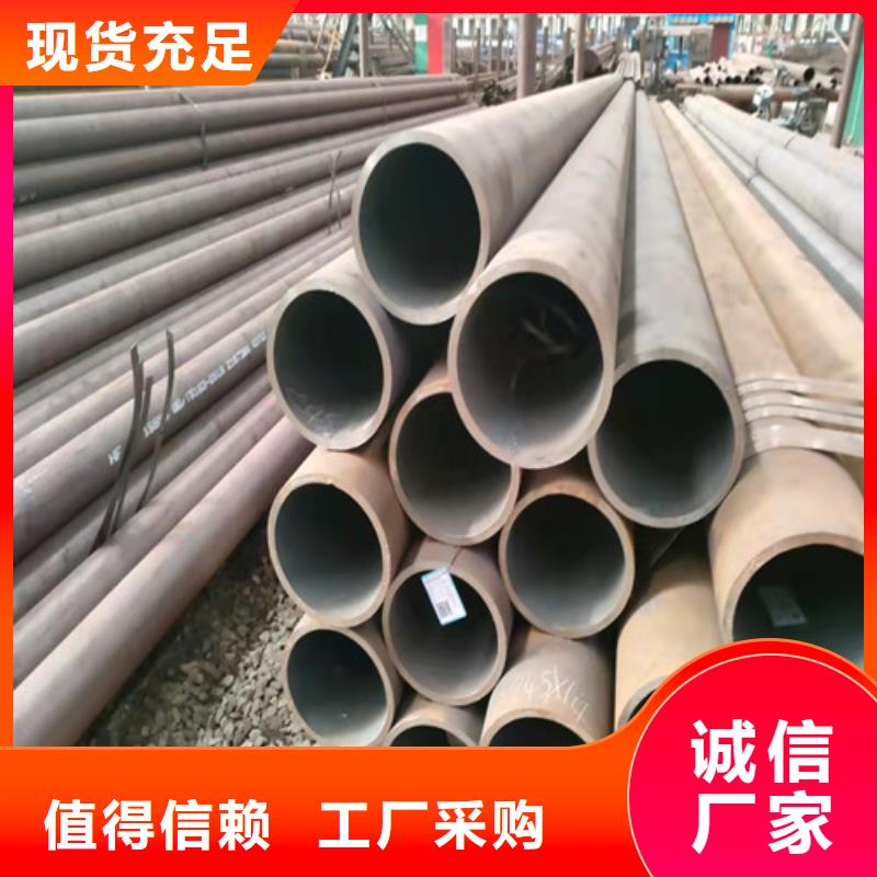 45Mn2无缝钢管价格美丽